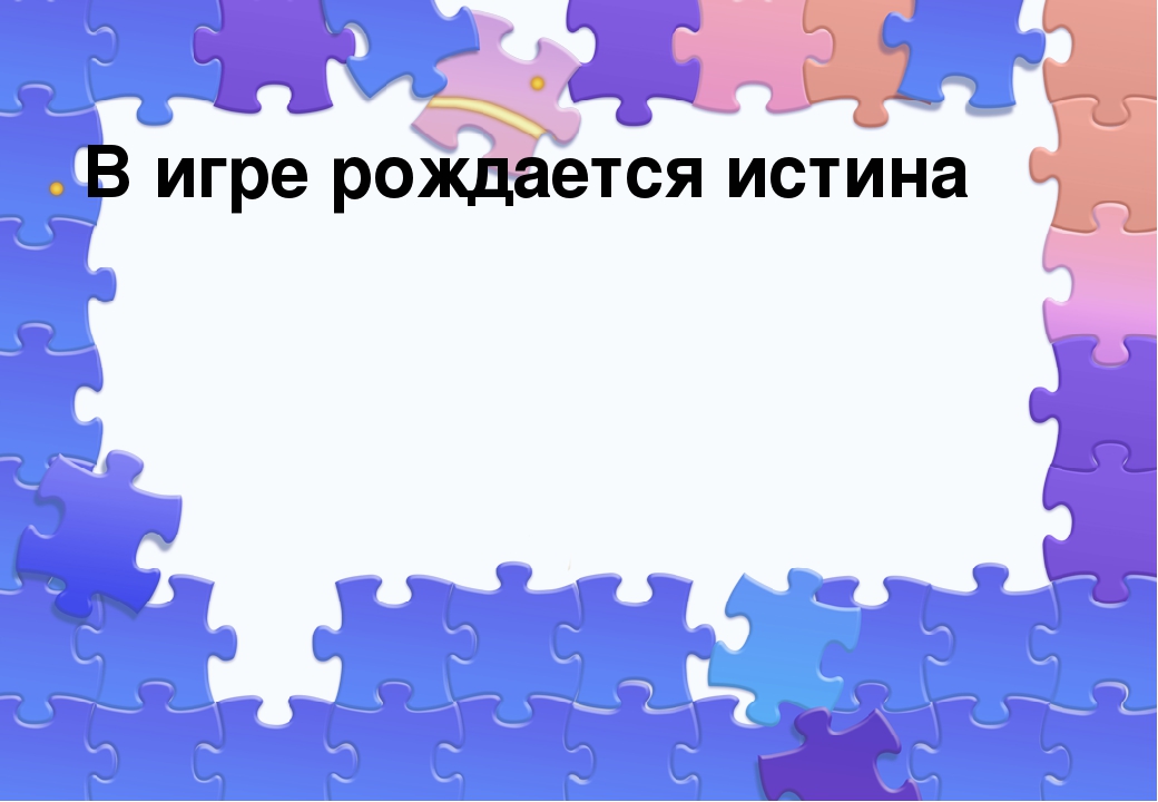 Проект "Познай себя" (для детей с ОВЗ)