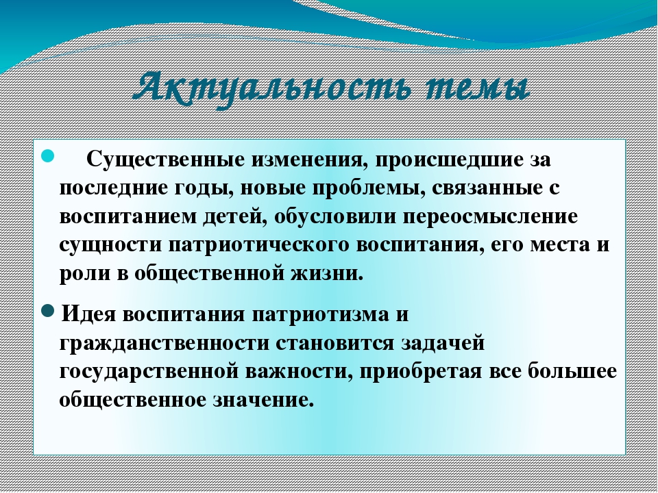 Презентация к программе "Моя станица Суздальская"