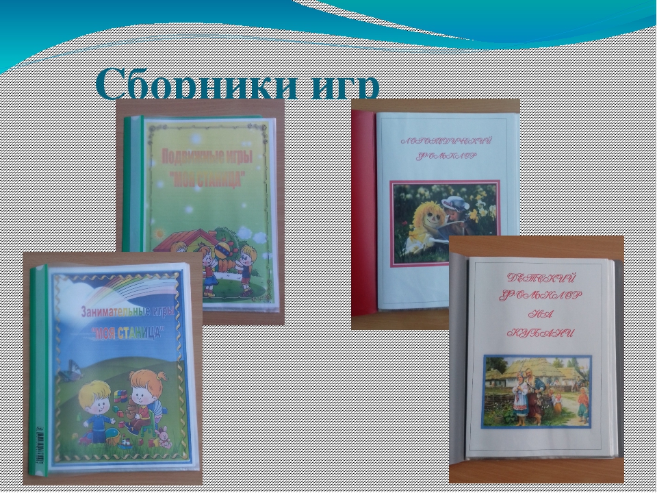 Презентация к программе "Моя станица Суздальская"