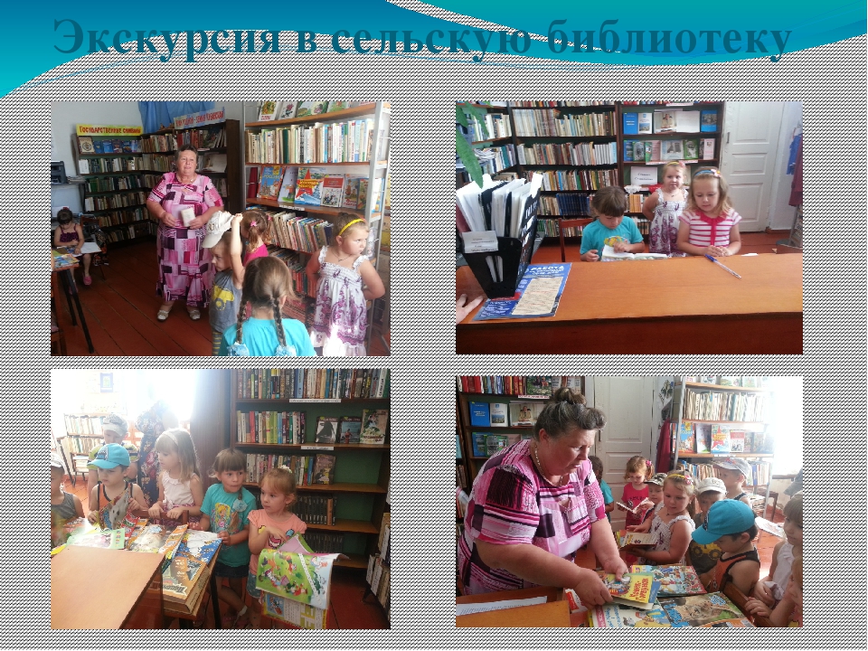 Презентация к программе "Моя станица Суздальская"