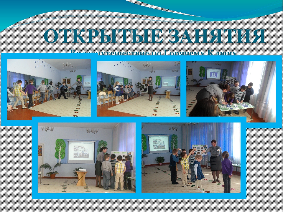 Презентация к программе "Моя станица Суздальская"