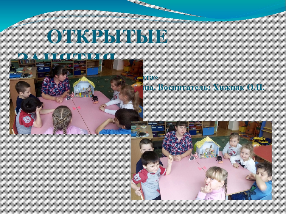 Презентация к программе "Моя станица Суздальская"