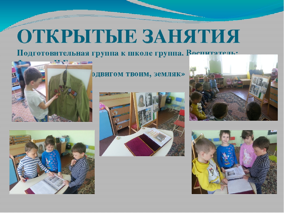 Презентация к программе "Моя станица Суздальская"