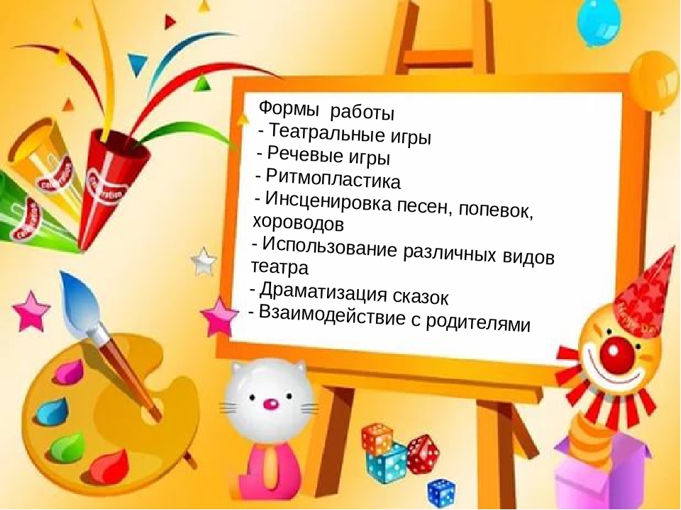 Мастер класс на районном семинаре – практикуме воспитателей дошкольных образовательных учреждений «Игра – королева детства»