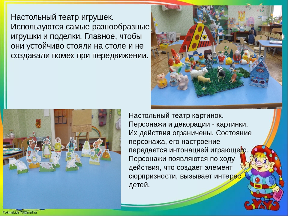 Мастер класс на районном семинаре – практикуме воспитателей дошкольных образовательных учреждений «Игра – королева детства»