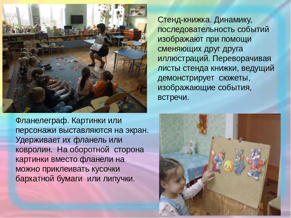 Мастер класс на районном семинаре – практикуме воспитателей дошкольных образовательных учреждений «Игра – королева детства»