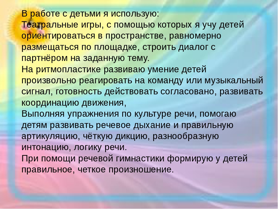 Мастер класс на районном семинаре – практикуме воспитателей дошкольных образовательных учреждений «Игра – королева детства»