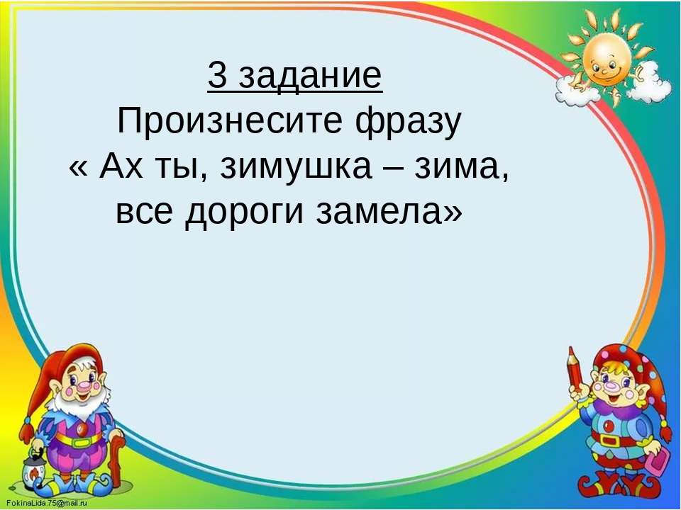 Мастер класс на районном семинаре – практикуме воспитателей дошкольных образовательных учреждений «Игра – королева детства»