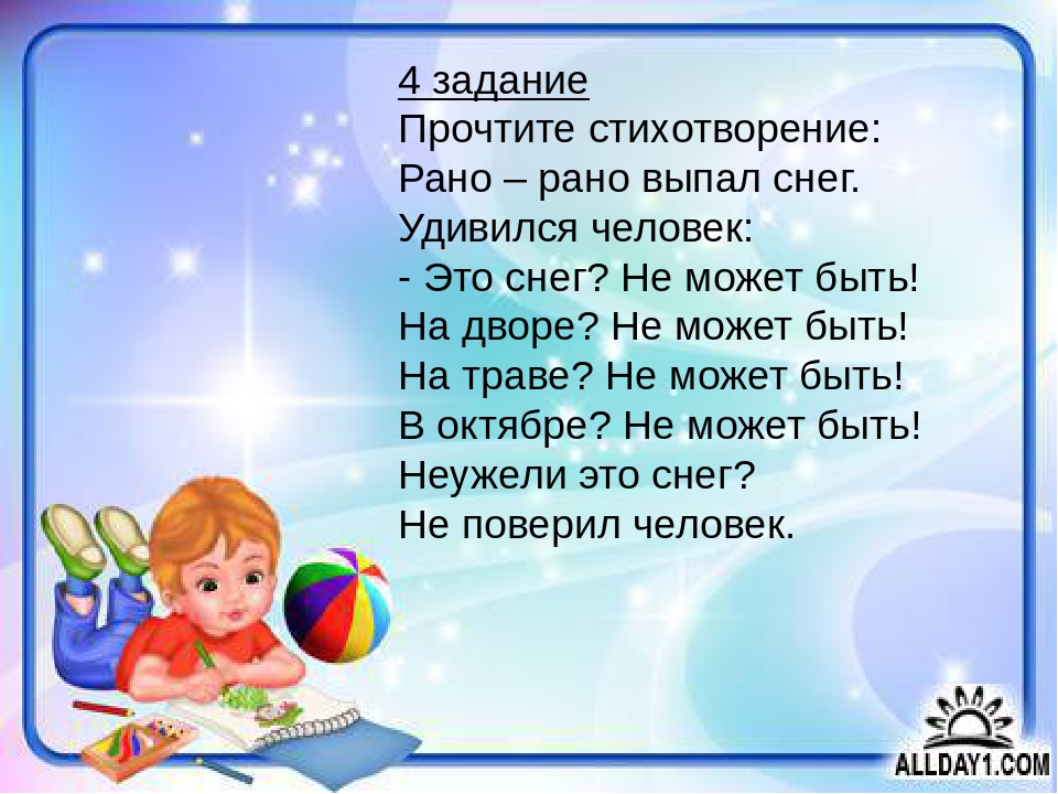 Мастер класс на районном семинаре – практикуме воспитателей дошкольных образовательных учреждений «Игра – королева детства»