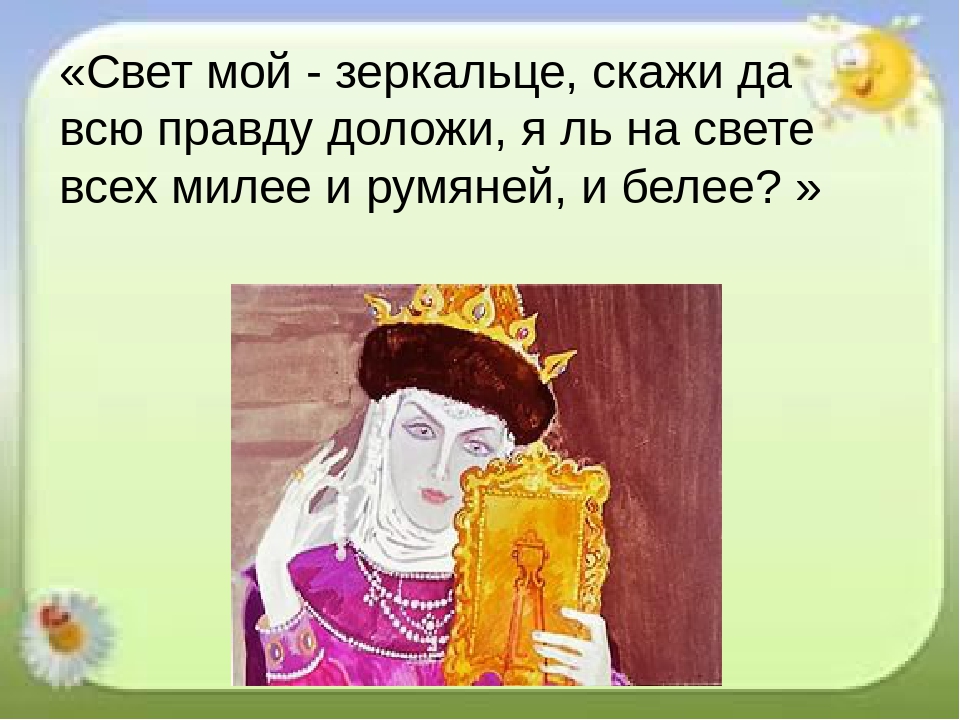 Мастер класс на районном семинаре – практикуме воспитателей дошкольных образовательных учреждений «Игра – королева детства»