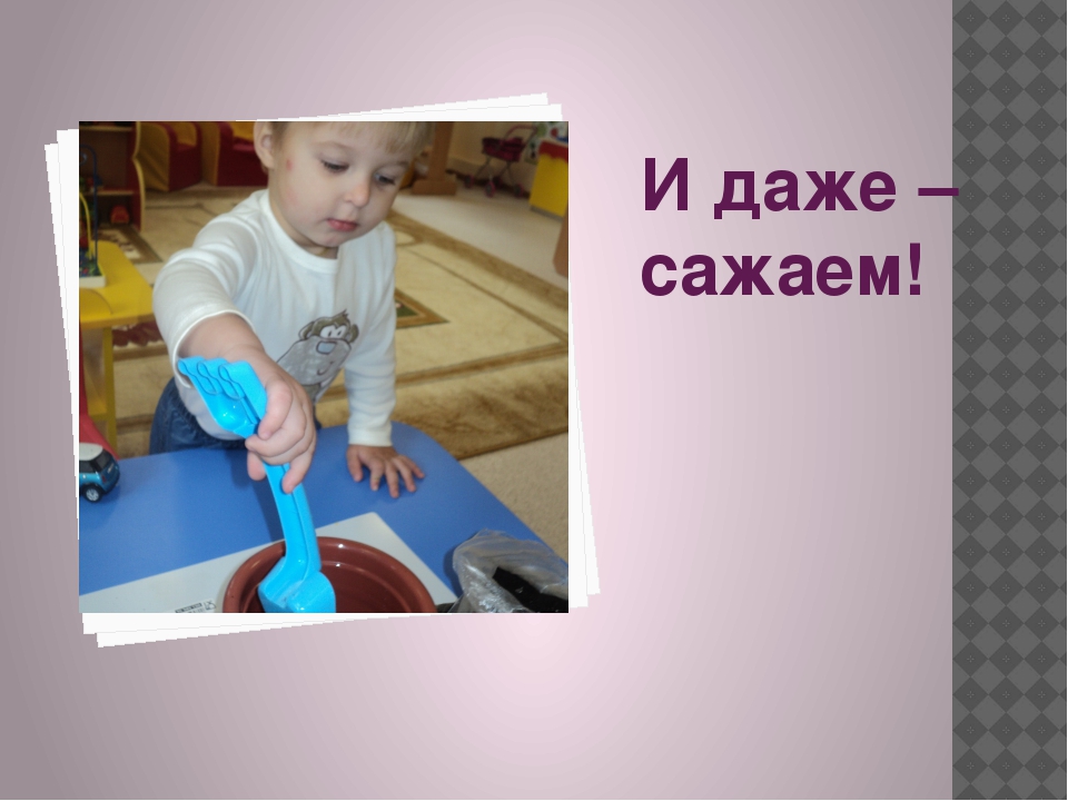 Презентация "Поздравляем наших мам. День матери" в младшей группе