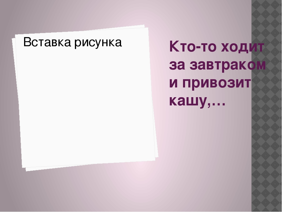 Презентация "Поздравляем наших мам. День матери" в младшей группе