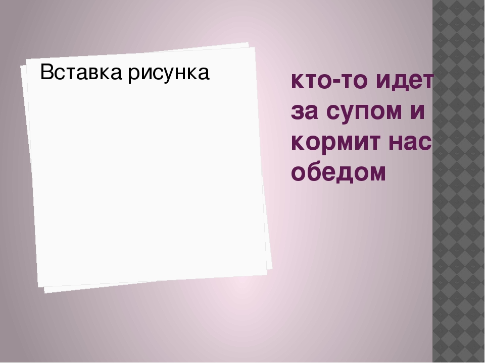 Презентация "Поздравляем наших мам. День матери" в младшей группе
