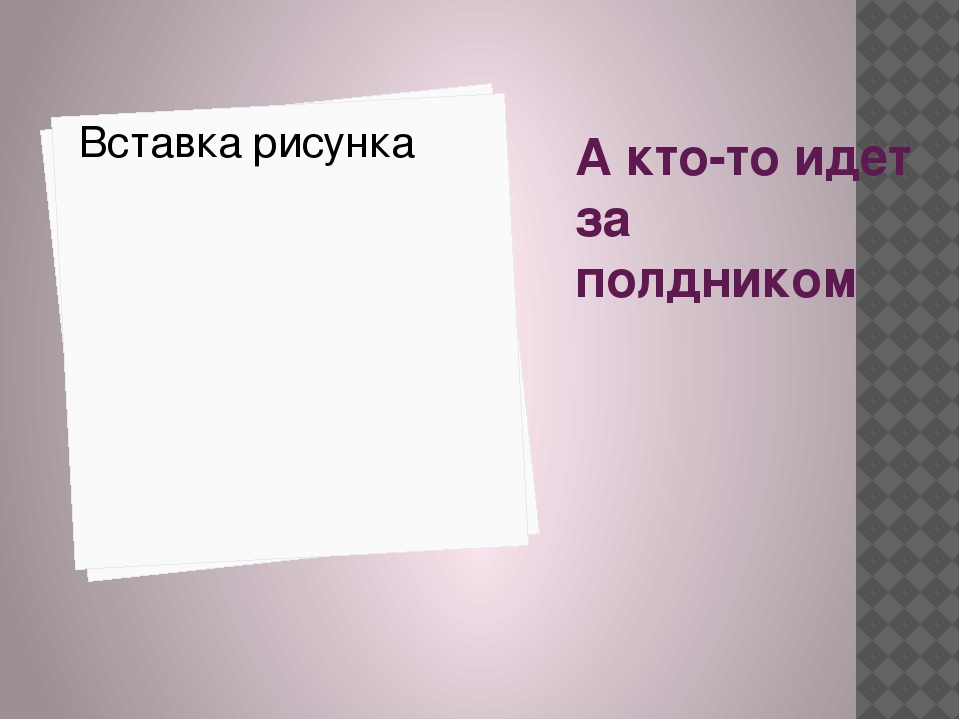 Презентация "Поздравляем наших мам. День матери" в младшей группе