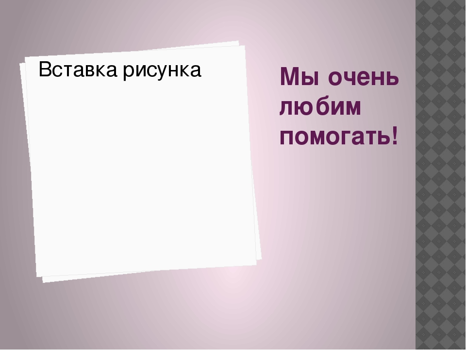Презентация "Поздравляем наших мам. День матери" в младшей группе