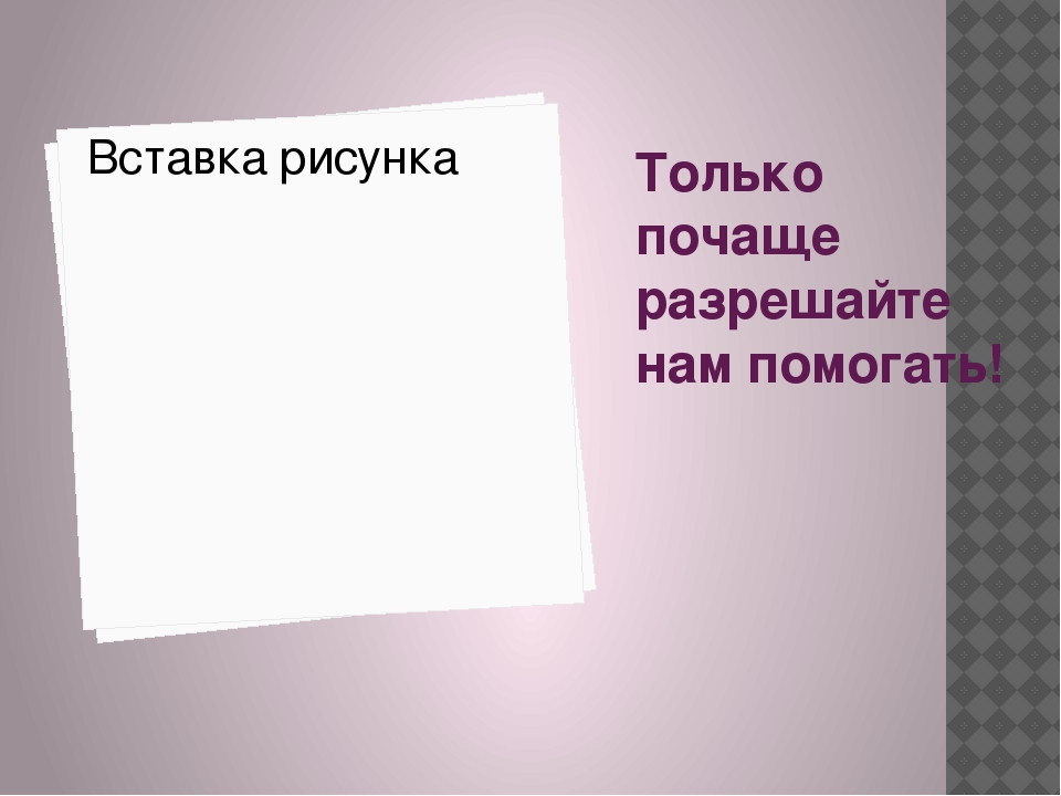 Презентация "Поздравляем наших мам. День матери" в младшей группе