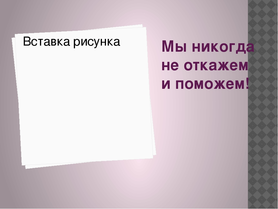 Презентация "Поздравляем наших мам. День матери" в младшей группе
