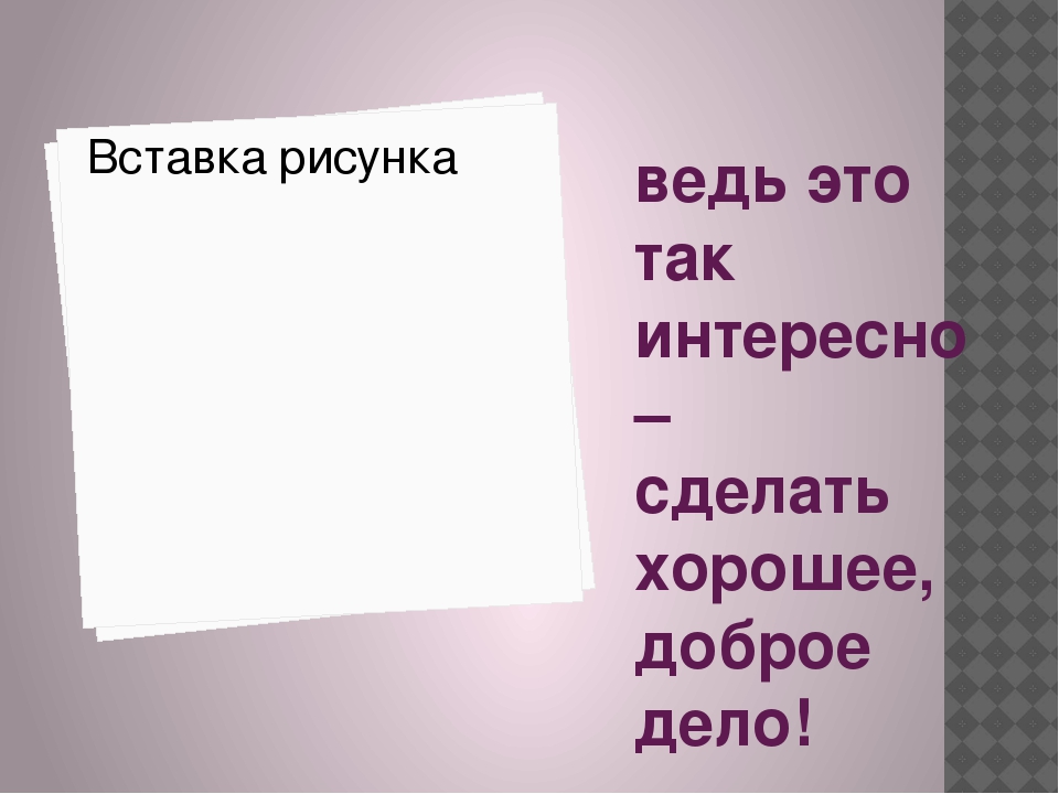 Презентация "Поздравляем наших мам. День матери" в младшей группе