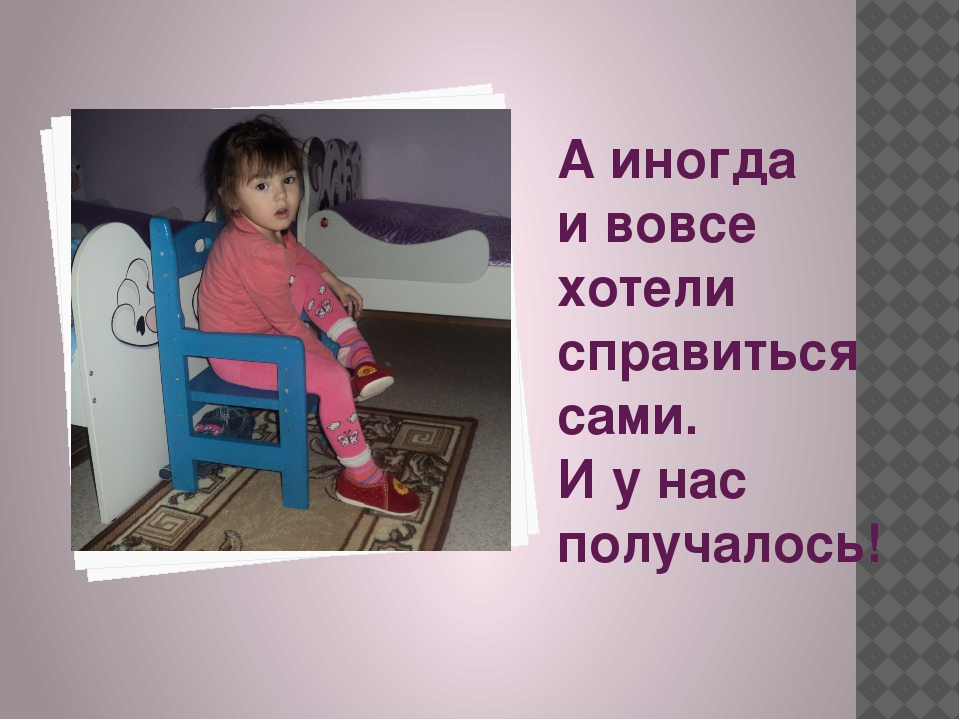Презентация "Поздравляем наших мам. День матери" в младшей группе