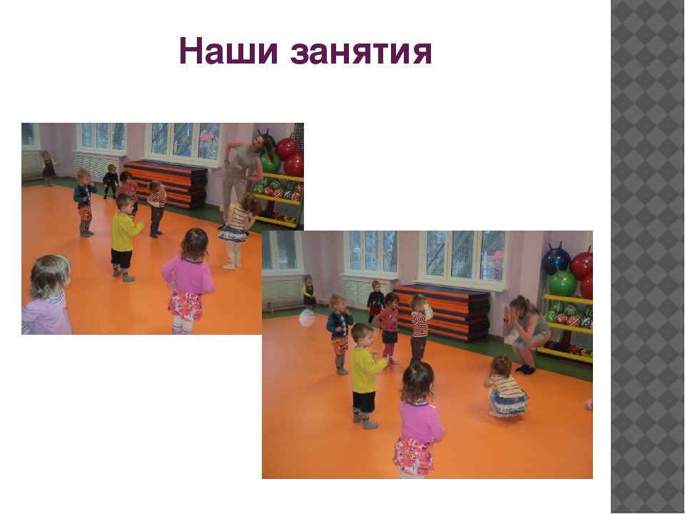 Презентация "Поздравляем наших мам. День матери" в младшей группе