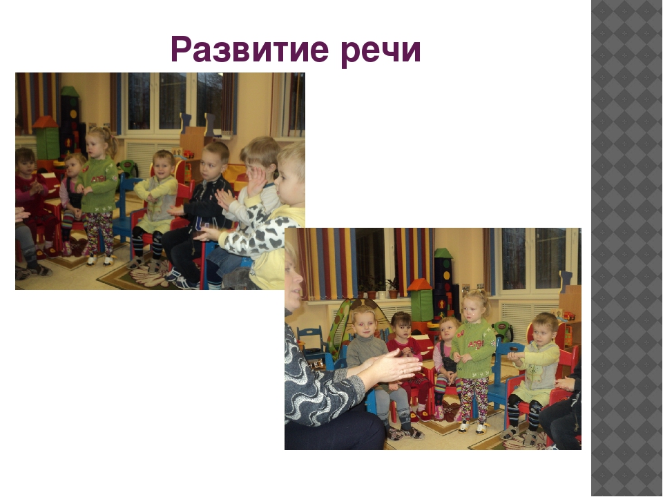 Презентация "Поздравляем наших мам. День матери" в младшей группе