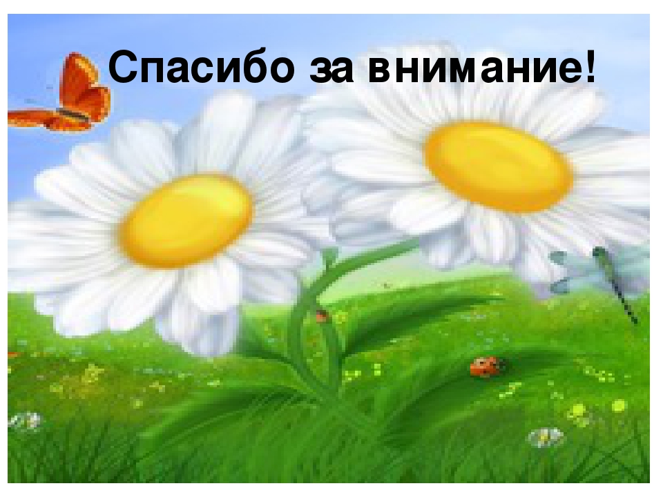 "что растет на нашей грядке"