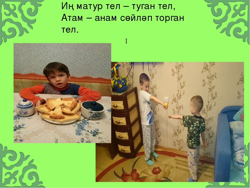 Презентация по закреплению УМК