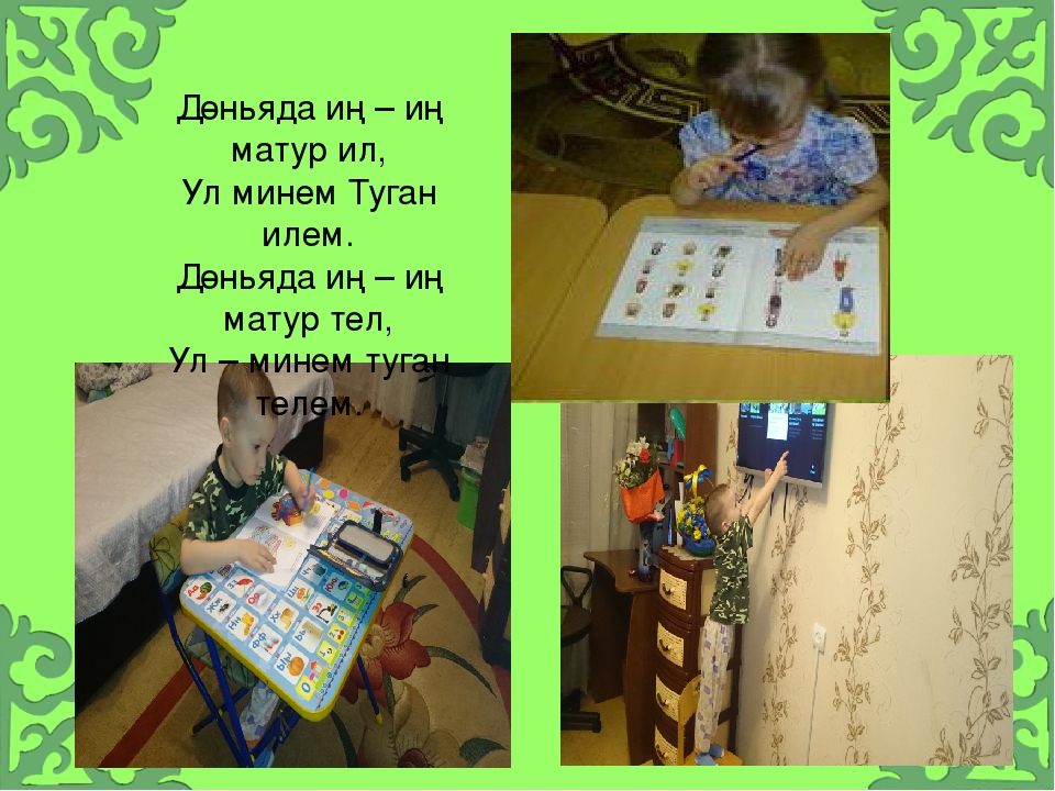 Презентация по закреплению УМК