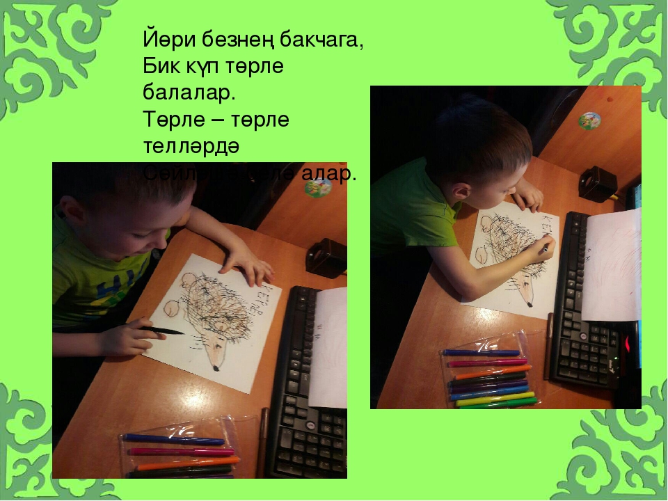 Презентация по закреплению УМК