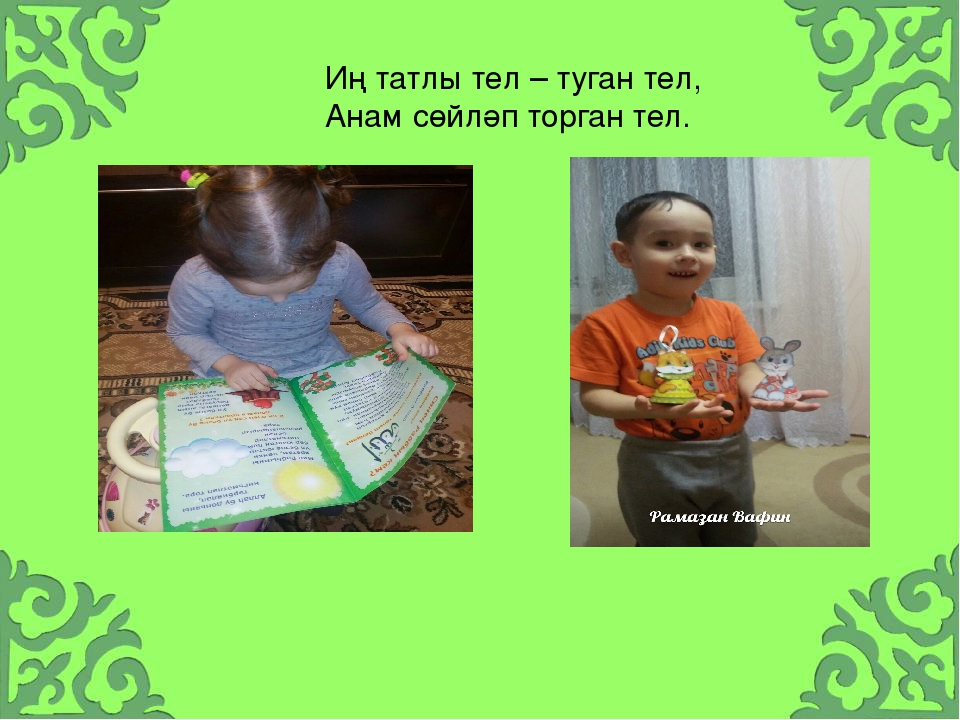 Презентация по закреплению УМК