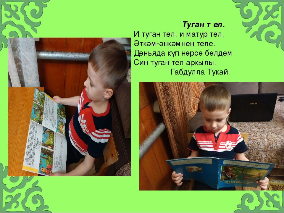 Презентация по закреплению УМК