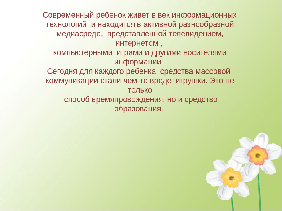 Формирование представлений о мире профессий у детей дошкольного возраста средствами игровой деятельности. Видеоролики.