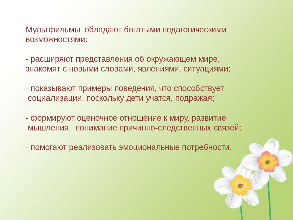 Формирование представлений о мире профессий у детей дошкольного возраста средствами игровой деятельности. Видеоролики.