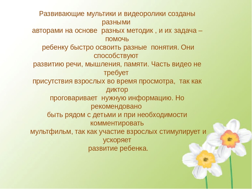 Формирование представлений о мире профессий у детей дошкольного возраста средствами игровой деятельности. Видеоролики.