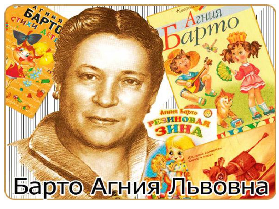 Презентация по развитию речи "А.Барто "Игрушки" (Для детей дошкольного возраста)