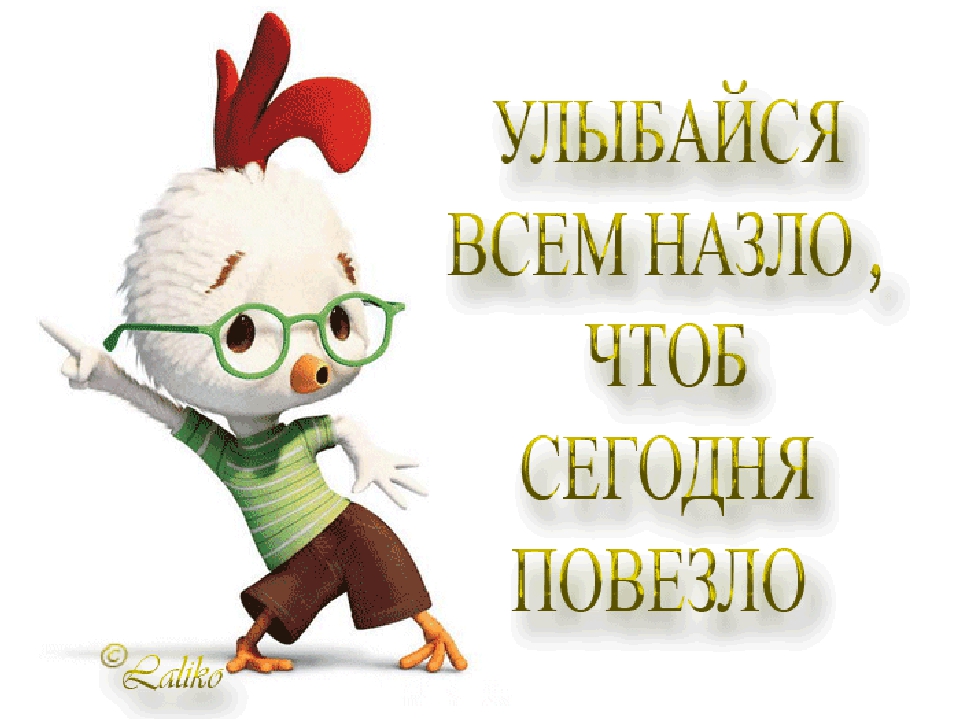 Презентация для педагогов, родителей "Искусство управления стрессом"