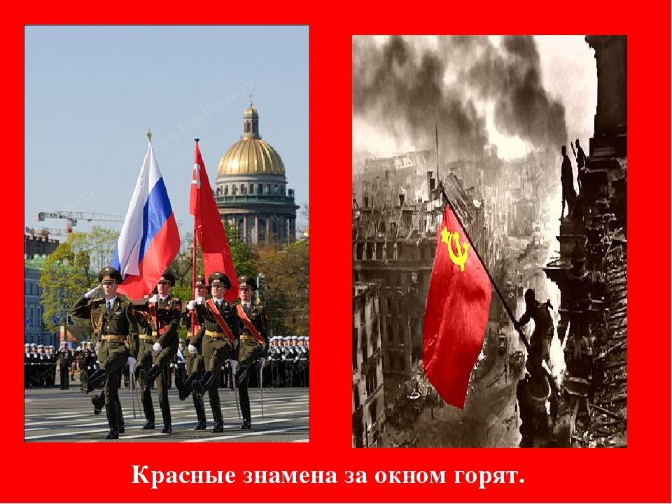 Презентация Цветная Радуга правил""