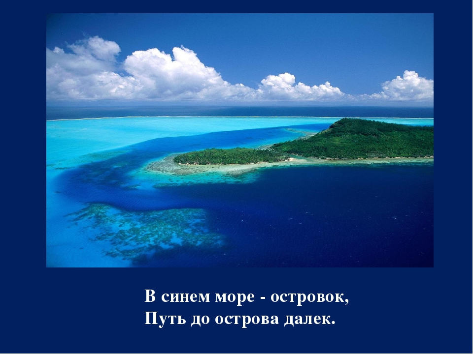 Презентация Цветная Радуга правил""