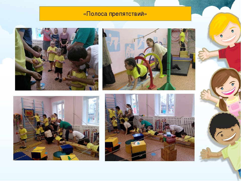 Презентация "Квест- эффективная форма с родителями"