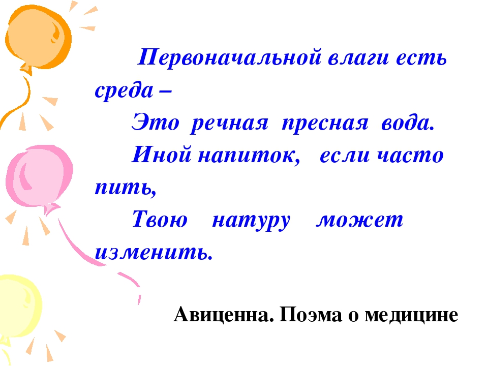 Проект Горькая правда о сладкой жизни