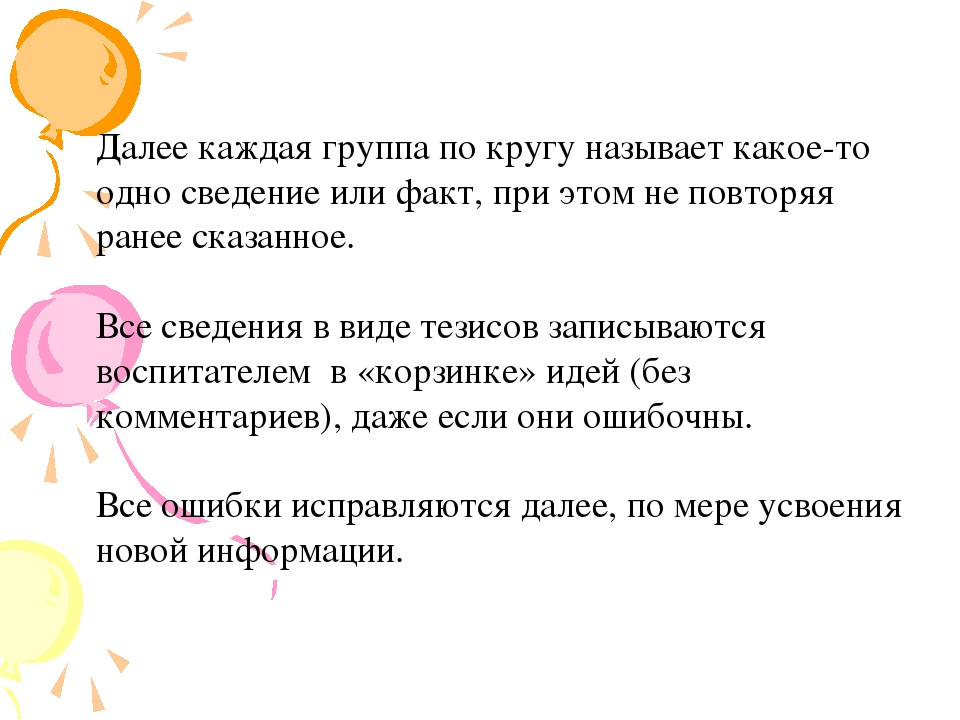 Проект Горькая правда о сладкой жизни