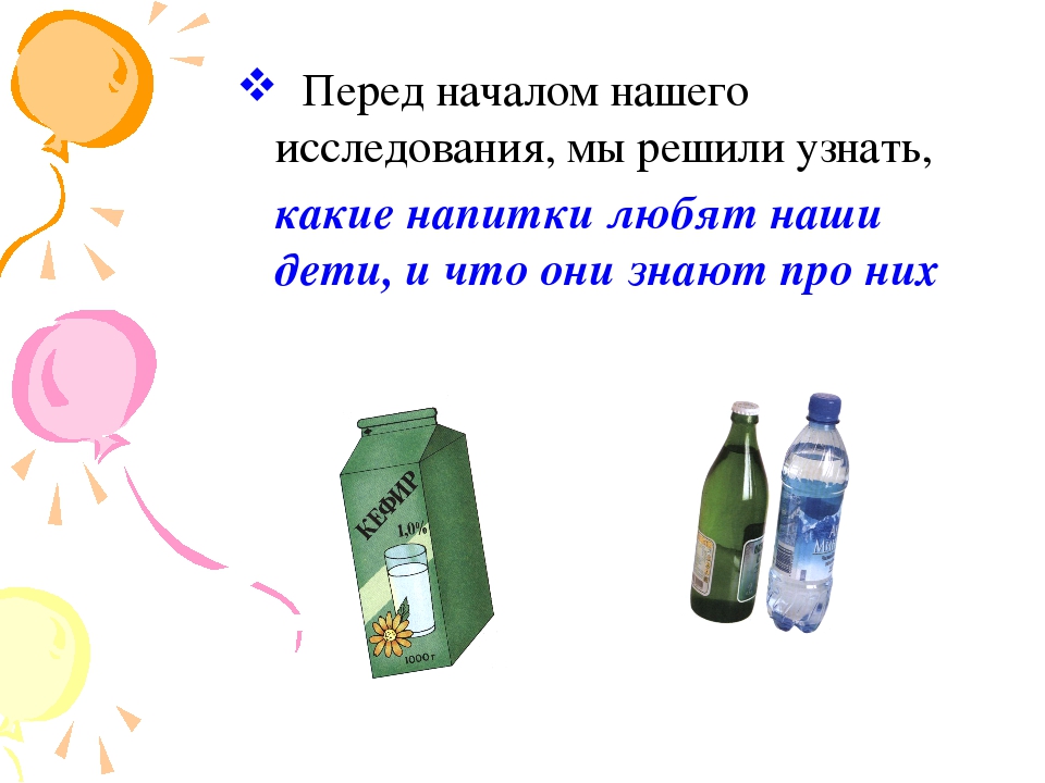 Проект Горькая правда о сладкой жизни