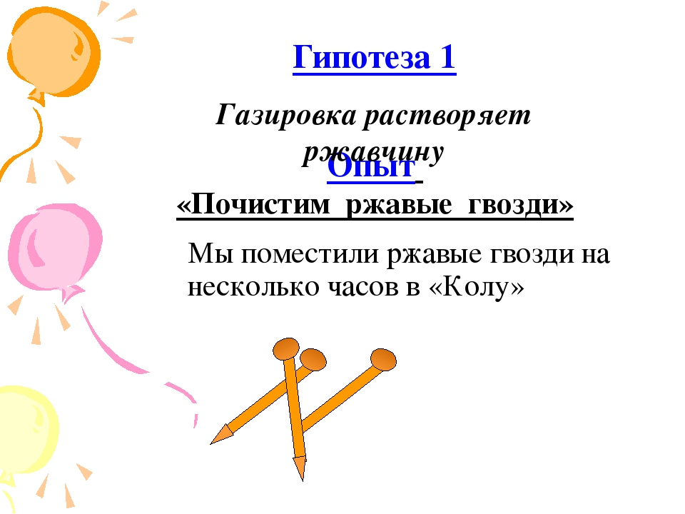 Проект Горькая правда о сладкой жизни