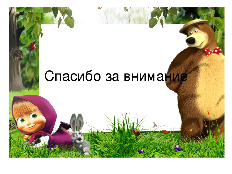 Презентация огород на подоконнике