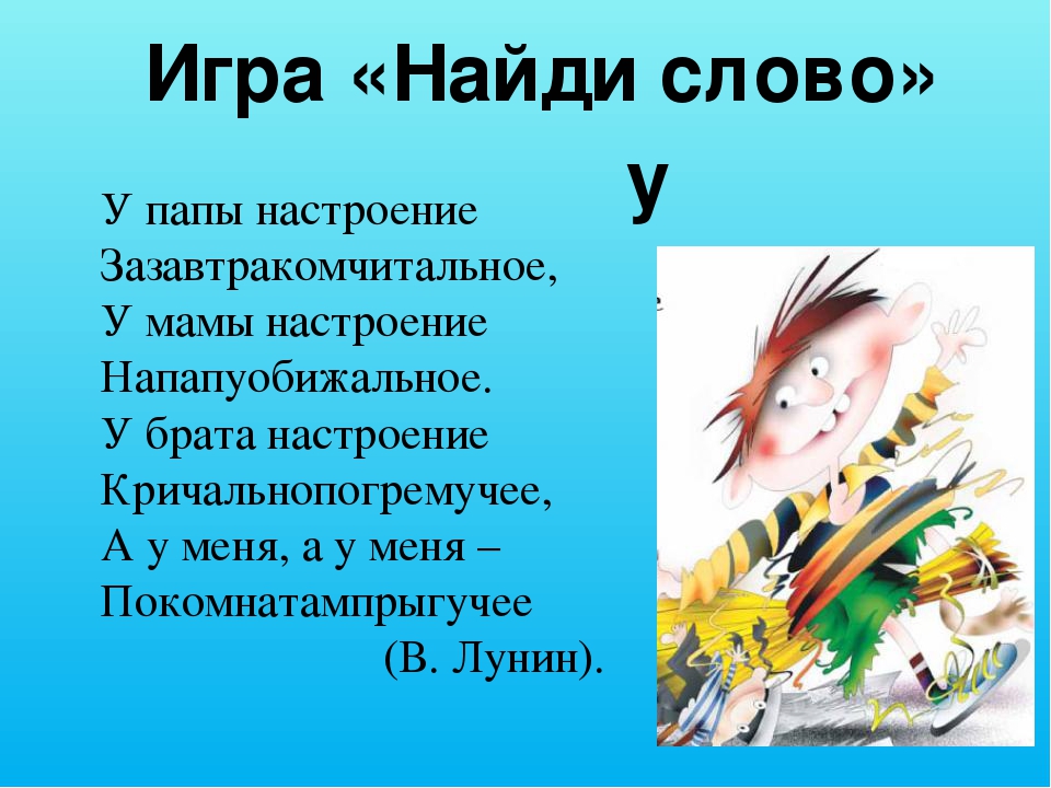 Презентация к занятию с будущими первоклассниками по книге "Кронтик учится слушать и рассуждать" - Борис Житков "Что я видел"
