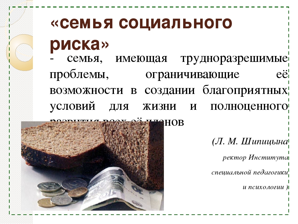 Сотрудничество ДОУ и семьи как основа индивидуально-личностного развития ребенка