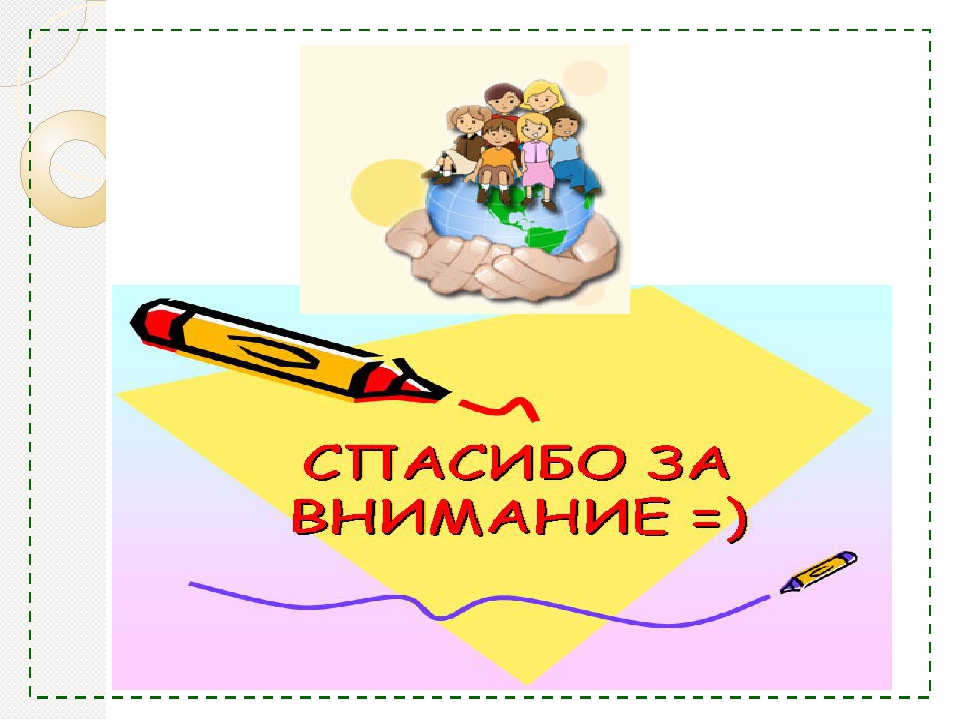 Сотрудничество ДОУ и семьи как основа индивидуально-личностного развития ребенка