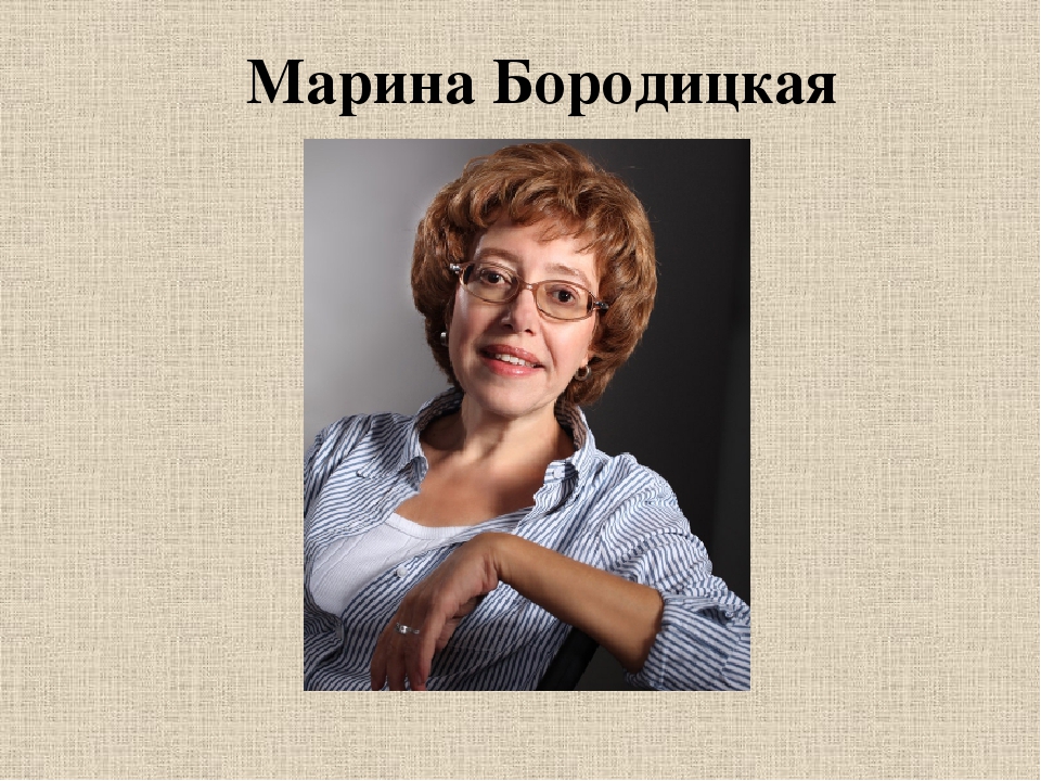Презентация к занятию с будущими первоклассниками по книге "Кронтик учится слушать и рассуждать" - Марина Бородицкая "Колдунье не колдуется"