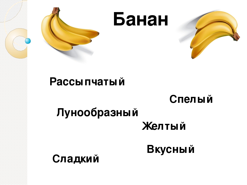 Презентация для занятия с дошкольниками "Фрукты"