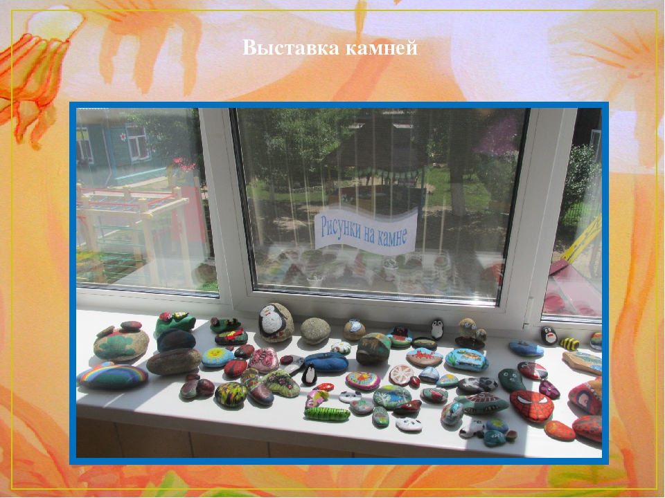 Презентация к тематической неделе "Эколята - Дошколята"